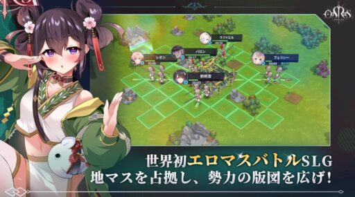 オリスライズ攻略wiki | 無・微課金目線の攻略サイト - ゲームウィキ.jp