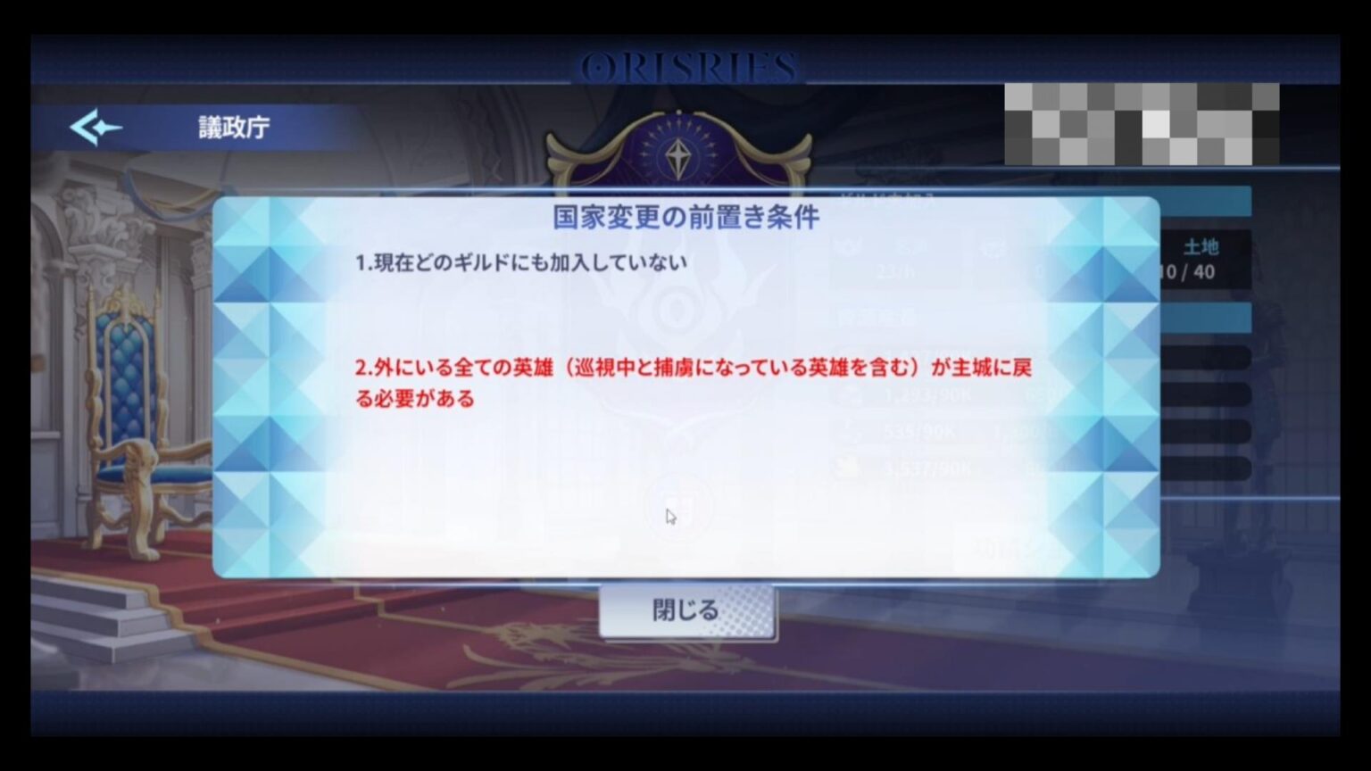 【オリスライズ】初心者必見！序盤攻略のポイントと最初にやるべきこと | 【オリスライズ】完全攻略ガイド：初心者から上級者までの徹底サポート ...